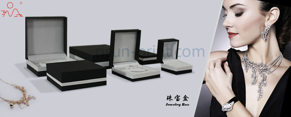high quality cardboard jewelry gift boxes